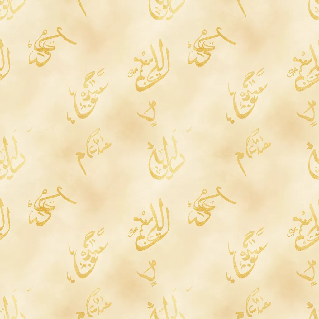 Arabic pattern background