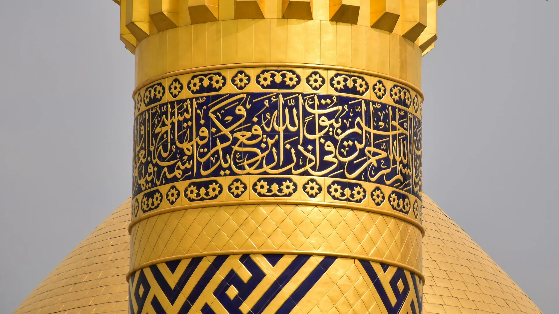 Ornate Arabian architecture